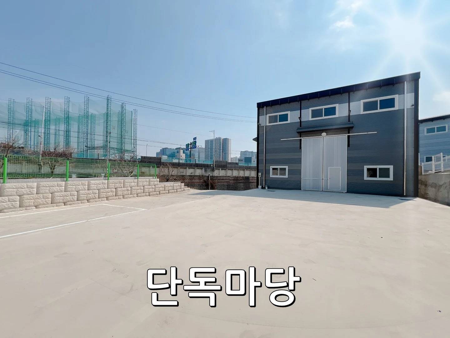 고속도로 이용 편리한 도심지 창고 사진 1
