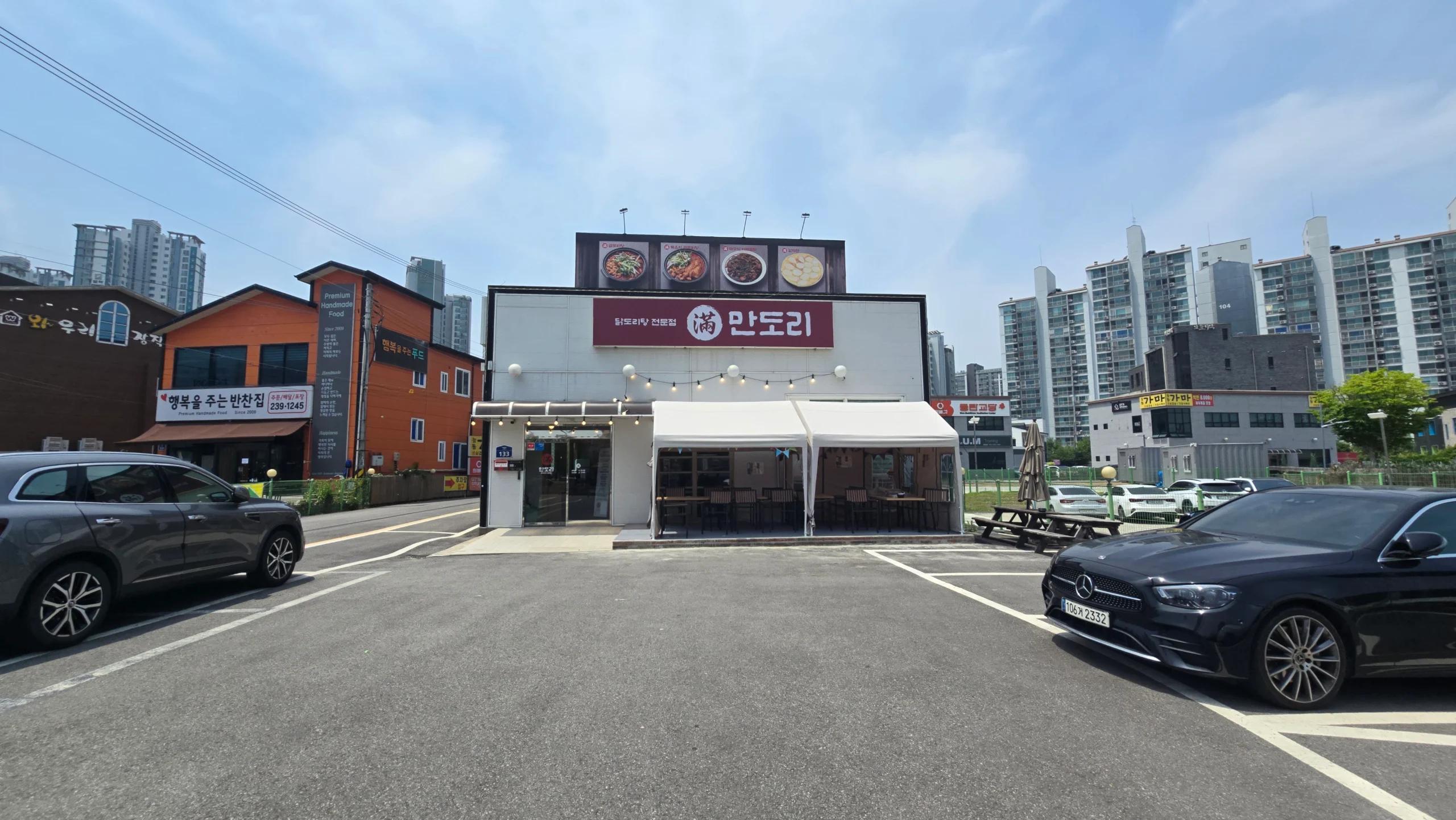 가든식당, 29년 개통예정인 능동역 사거리 도보권 사진 1