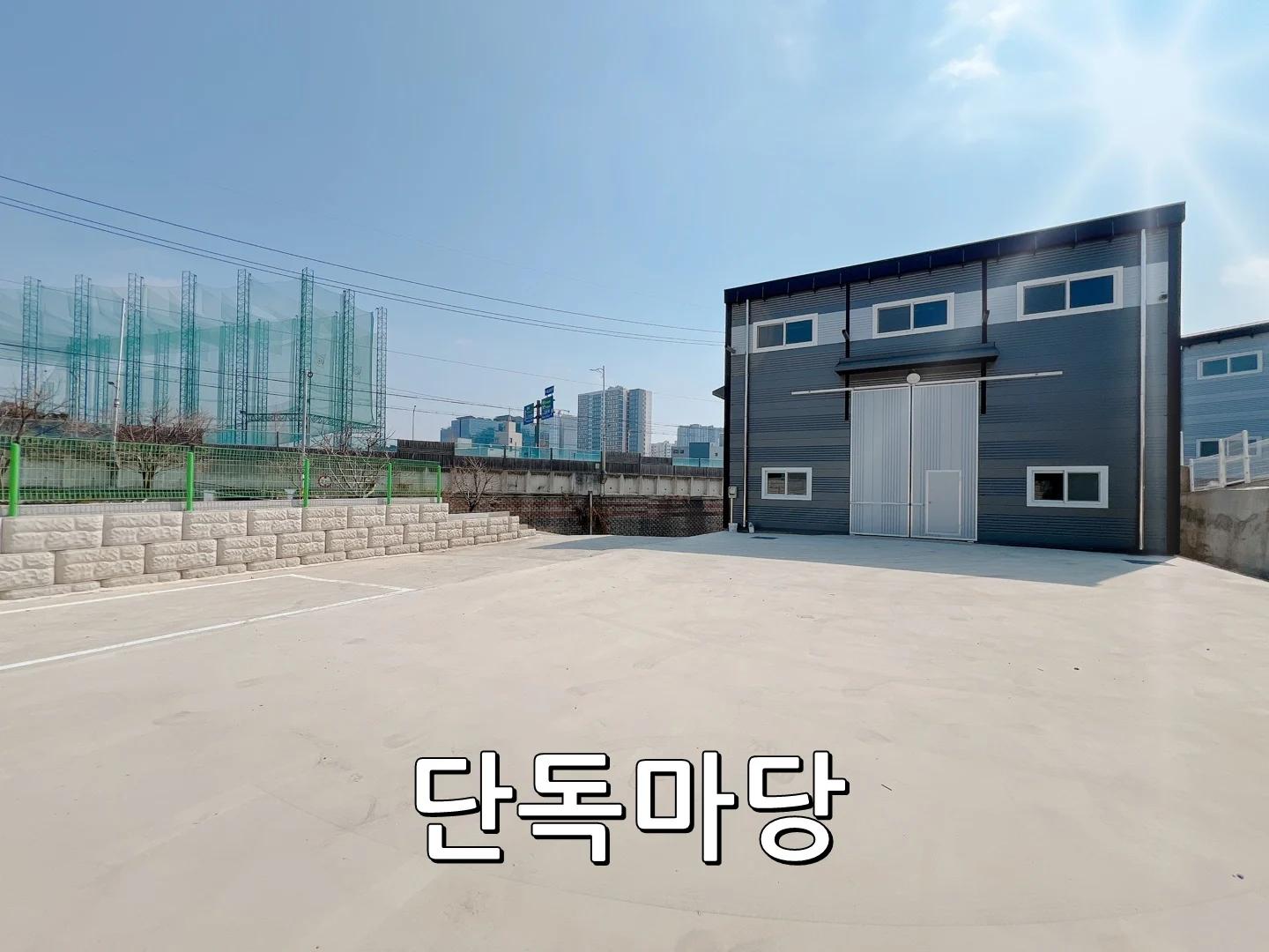 고속도로 이용 편리한 도심지 창고 사진 1