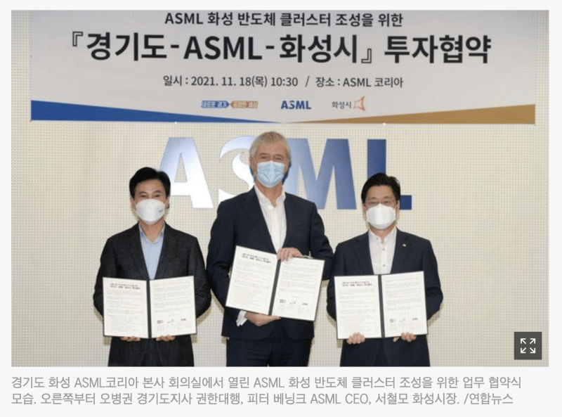 병점-동탄 투자 가이드: 삼성 반도체 클러스터와 부동산